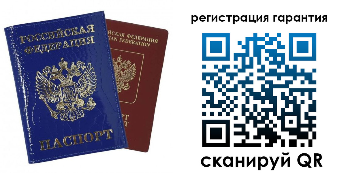 временная регистрация в Пласте