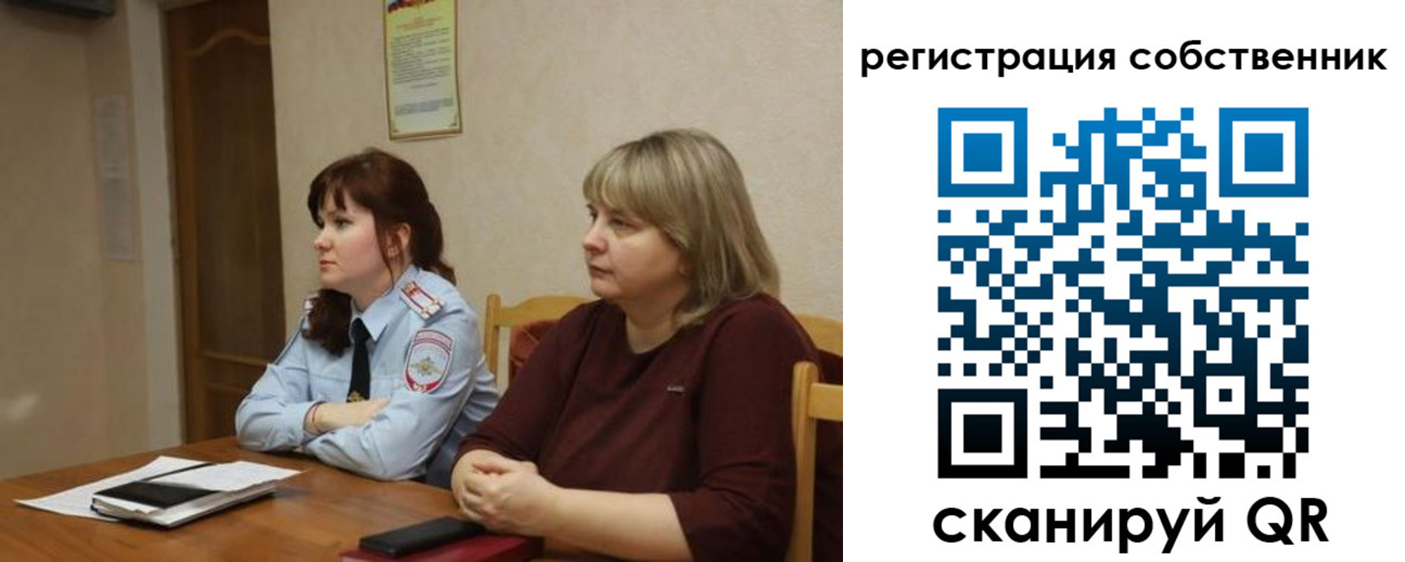 временная регистрация недорого в Пласте